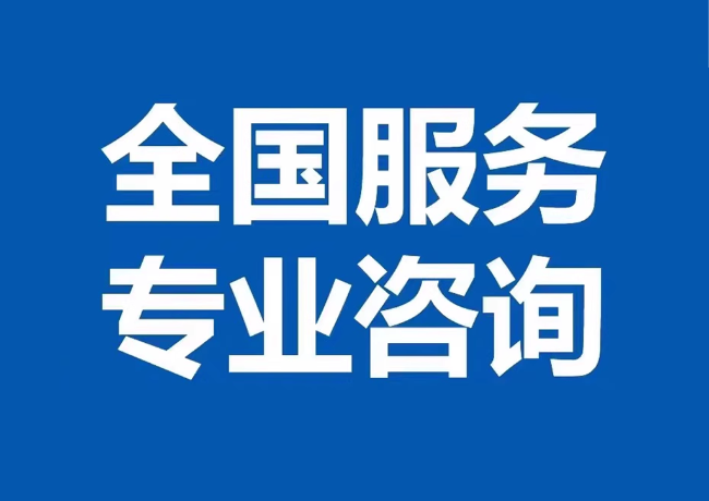 上栗封存公积金代提