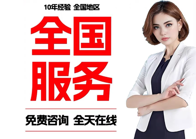 上栗在职公积金代提